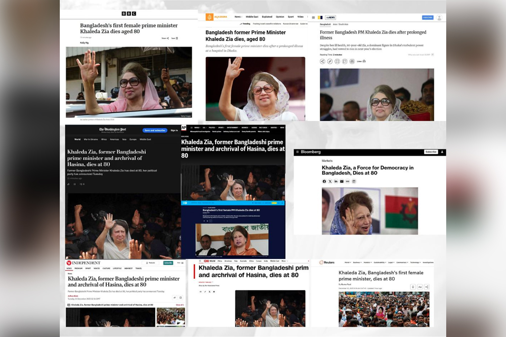 আন্তর্জাতিক গণমাধ্যমে খালেদা জিয়ার মৃত্যু সংবাদ