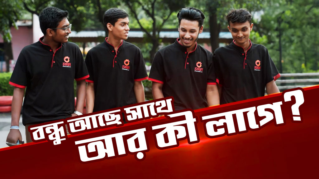শিক্ষা উপবৃত্তির টাকা সহজে পৌঁছে দিচ্ছে নগদ