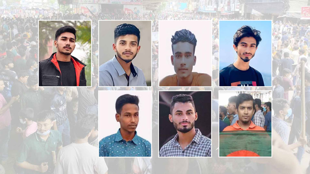 রক্তাক্ত ৪ আগস্ট: গুলিতে ঝরে যায় সাত তরুণের প্রাণ