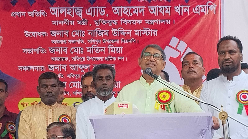 সরকার বন্ধ সকল শিল্পকারখানা চালু করবে: মুক্তিযুদ্ধবিষয়ক মন্ত্রী