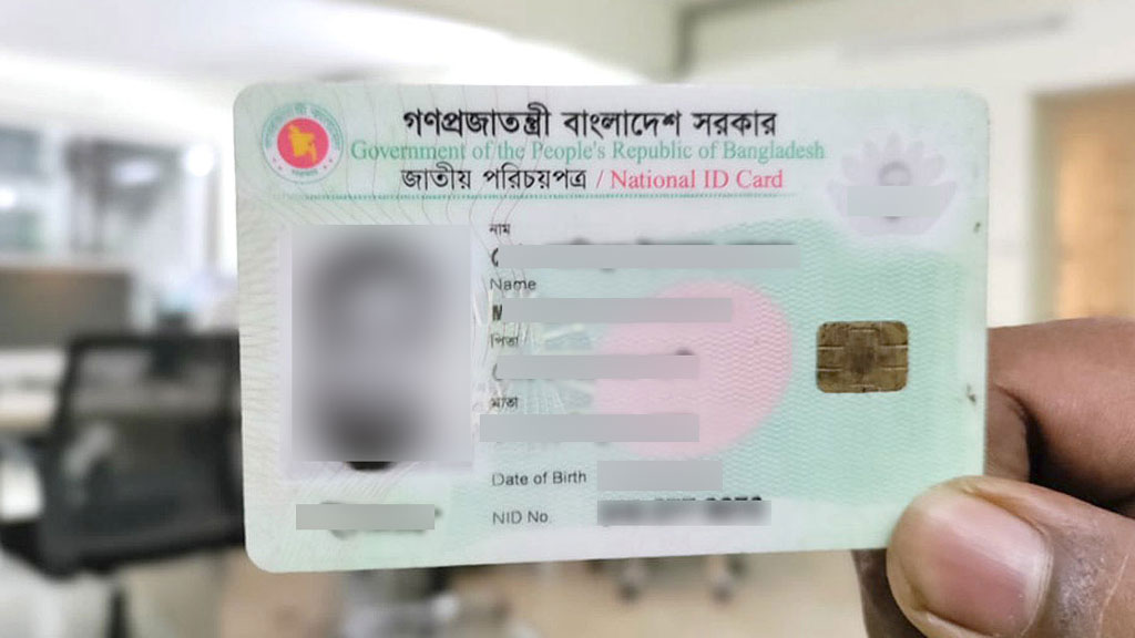 এনআইডি সংশোধনের আবেদন যেনতেনভাবে বাতিল করলে ব্যবস্থা