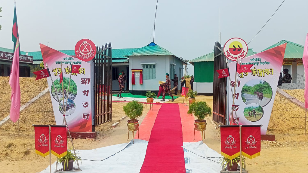 ‘দেশের সার্বভৌম রক্ষায় কোনো ছাড় দেওয়া হবে না’