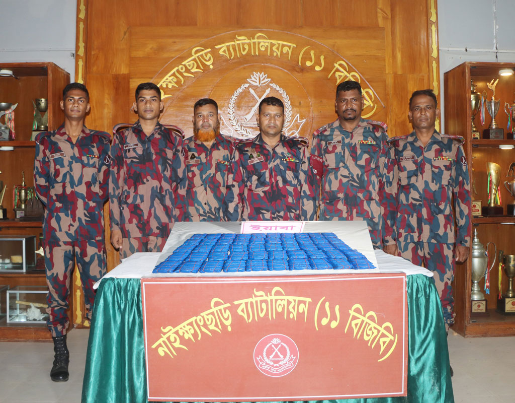 নাইক্ষ্যংছড়িতে বিজিবির অভিযানে মিলল ১ লাখ বার্মিজ ইয়াবা