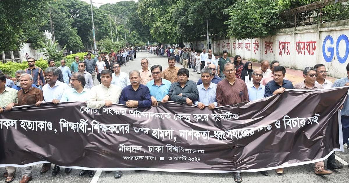 ঢাবিতে নীল দলের কার্যক্রম নিষিদ্ধ চায় সাদা দল