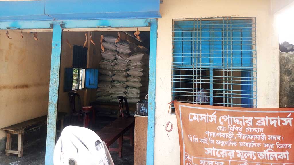 সংকটের গুজব ছড়ালেও নীলফামারীতে নেই সারের সংকট