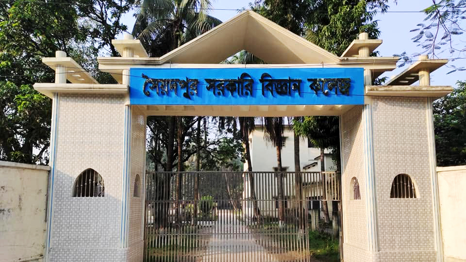 নিজ কলেজেই ভর্তির সুযোগবঞ্চিত সৈয়দপুর বিজ্ঞান কলেজের ৪৮ শিক্ষার্থী