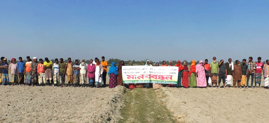 ভূমিদস্যুদের কবল থেকে জমি উদ্ধারের দাবি