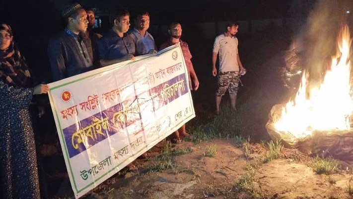 নালিতাবাড়ীতে প্রায় ৩ লাখ টাকা মূল্যের অবৈধ জাল জব্দের পর ধ্বংস