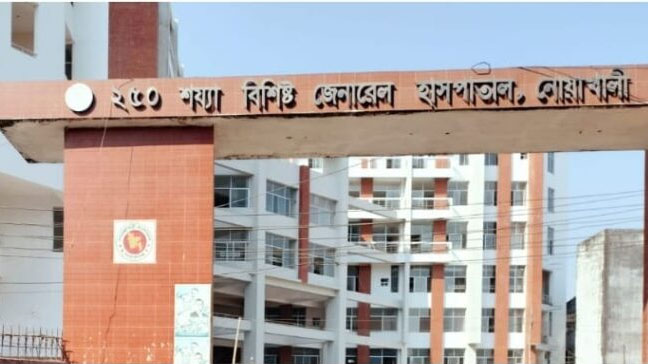 নোয়াখালীতে হাম উপসর্গে আরও এক শিশুর মৃত্যু, নতুন ভর্তি ৫৫
