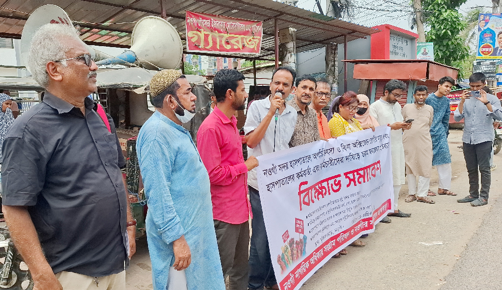 ‘অক্সিজেনের অভাবে’ রোগীর মৃত্যু, স্বজন-নার্সদের পাল্টাপাল্টি কর্মসূচি