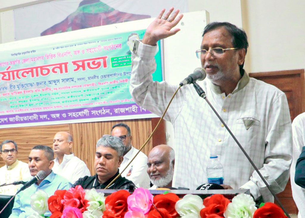 সব ষড়যন্ত্র রুখে দিতে নির্বাচিত সরকারের বিকল্প নেই: আবদুস সালাম