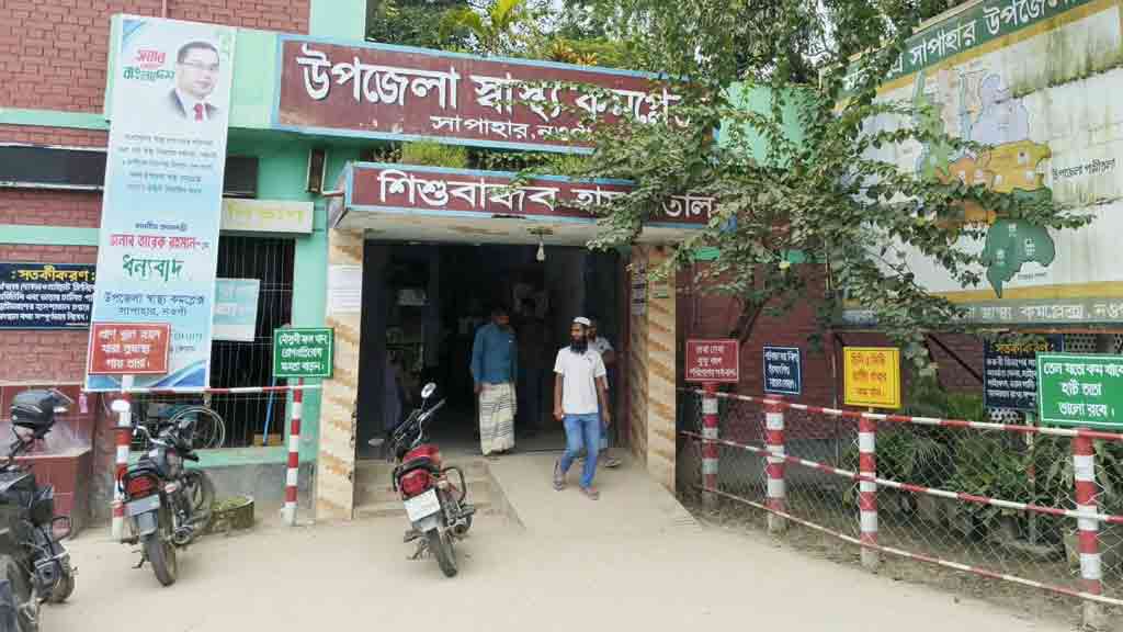 সংস্কারকাজ শেষ না করেই ঠিকাদার উধাও, হাসপাতালে ছড়াচ্ছে মলমূত্র