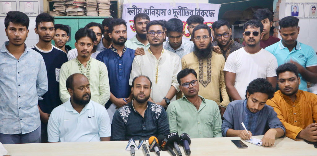 নওগাঁয় গণঅধিকার পরিষদের শতাধিক নেতা-কর্মীর পদত্যাগ