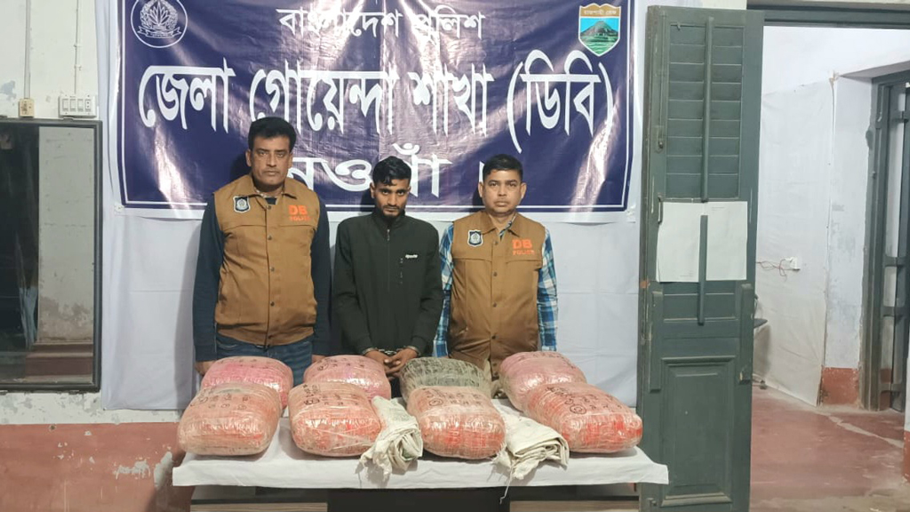 নওগাঁয় ৪২ কেজি গাঁজাসহ যুবক আটক