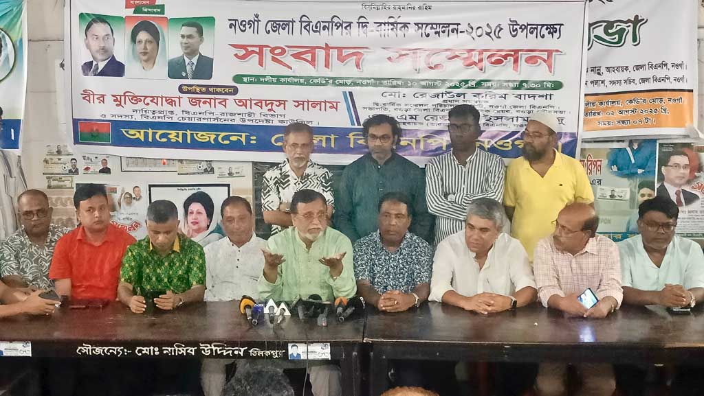নিরপেক্ষ নির্বাচনে শতভাগ সহযোগিতা করব: আব্দুস সালাম