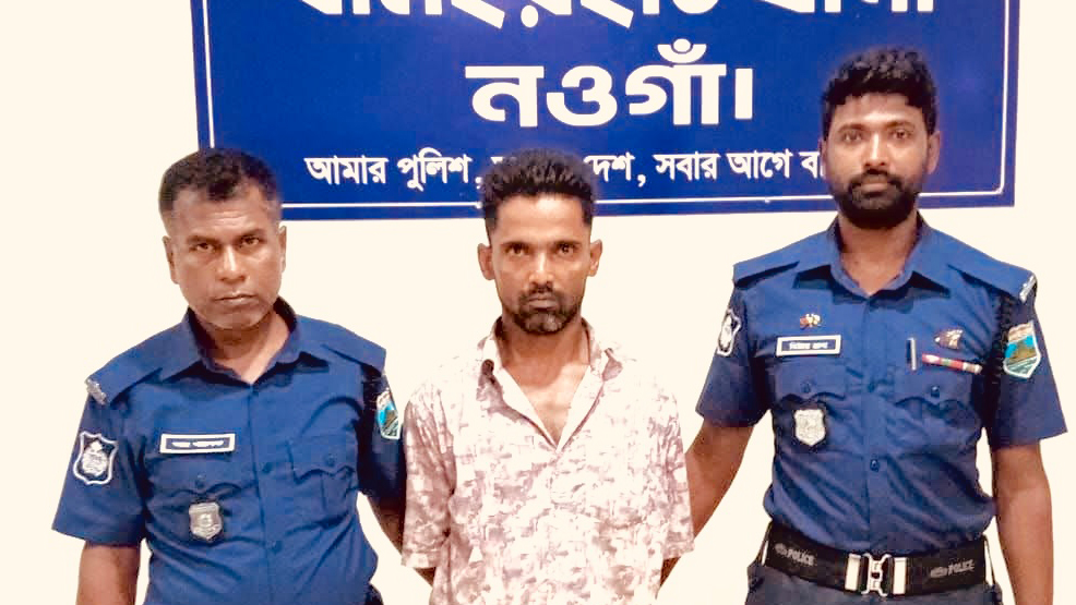 ধামইরহাটে বৃদ্ধা মায়ের পায়ের রগ কেটে হত্যাচেষ্টার অভিযোগে ছেলে গ্রেপ্তার