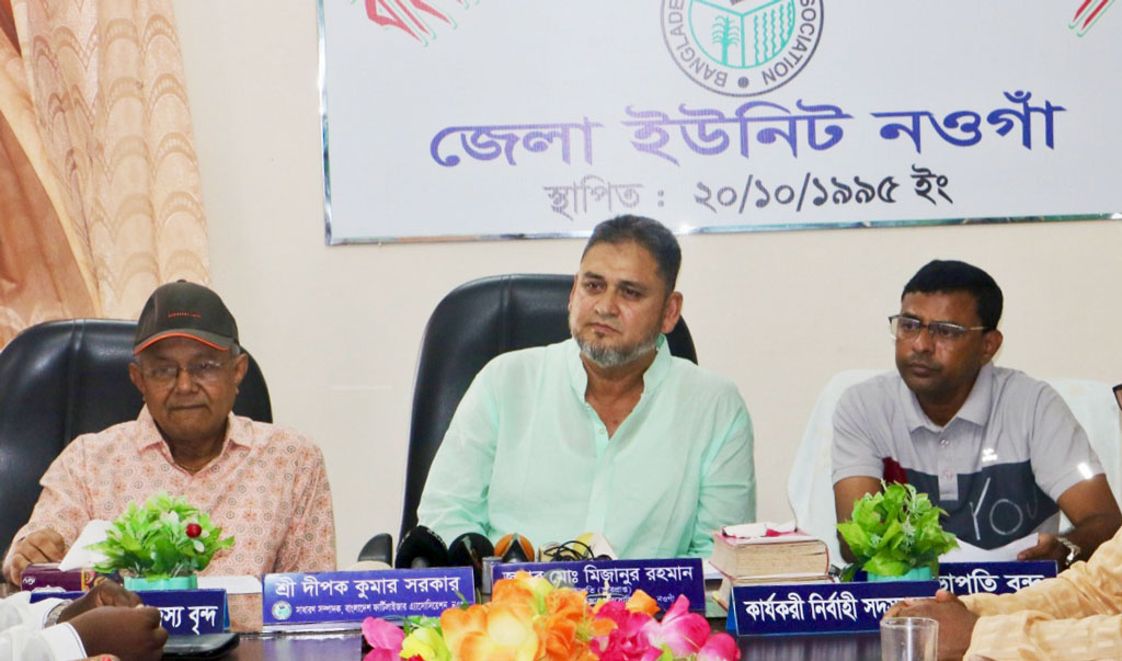 ভর্তুকির সারে উৎসে কর নির্ধারণ না করার দাবি ডিলারদের