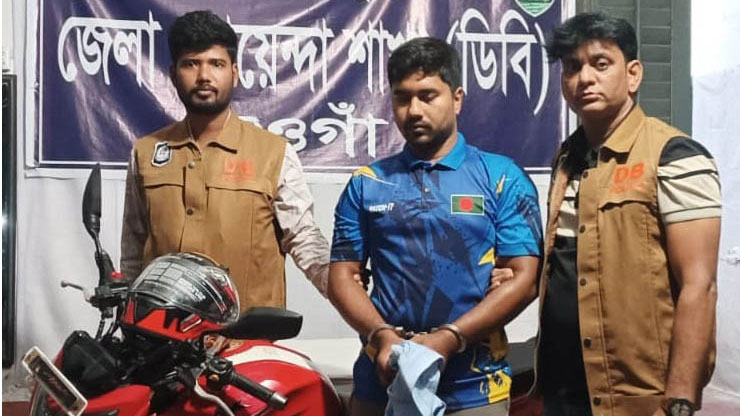 সড়কে স্কুলছাত্রীকে উত্ত্যক্ত করায় যুবক গ্রেপ্তার