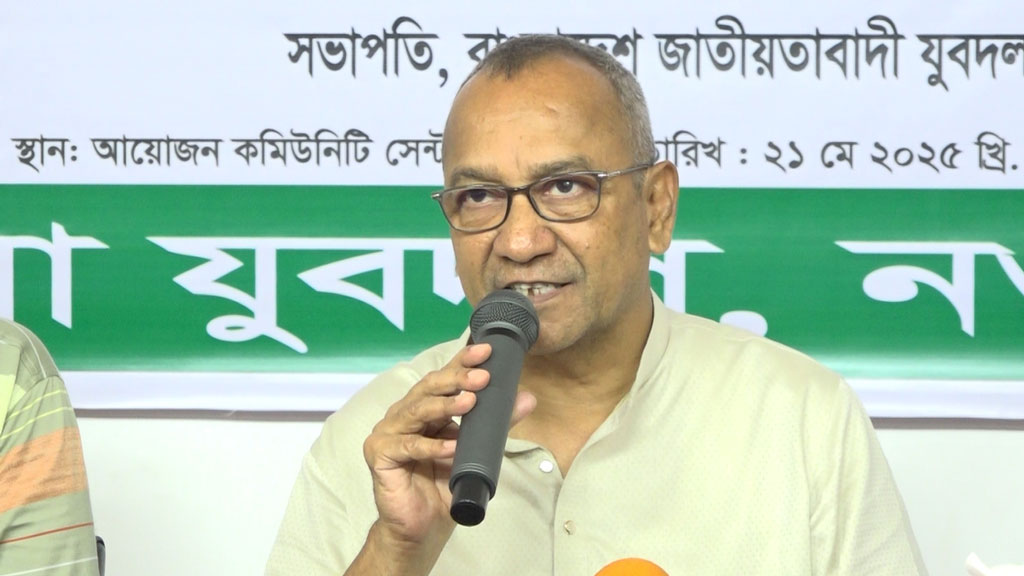সারা জীবন আমেরিকায় থাকা ব্যক্তির হাতে দেশের নিরাপত্তার দায়িত্ব: যুবদল সভাপতি