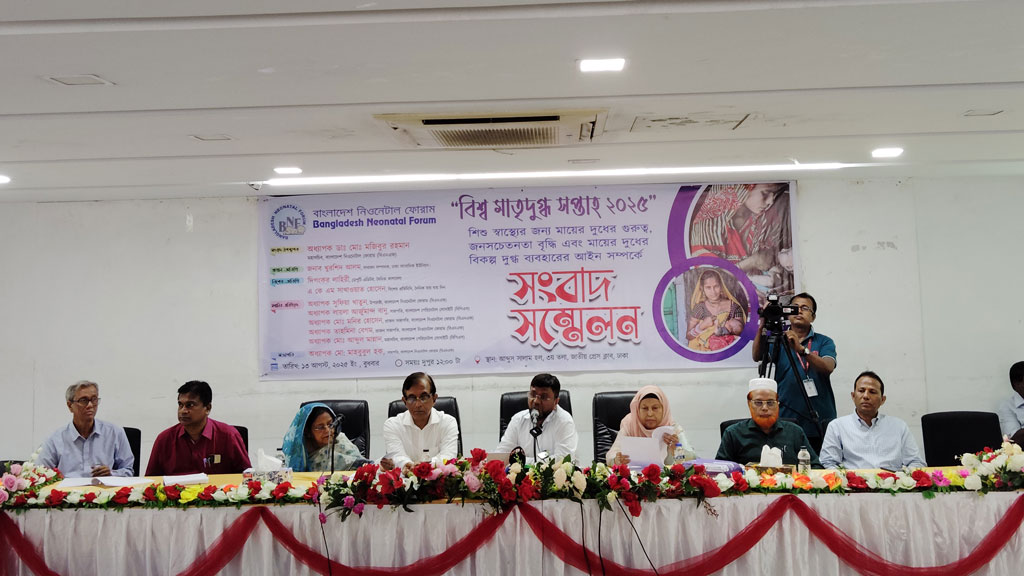 ‘ব্যবসায়ী–চিকিৎসক যোগসাজশে কৌটা দুধের বাণিজ্য বাড়াচ্ছে নবজাতক মৃত্যুর হার’
