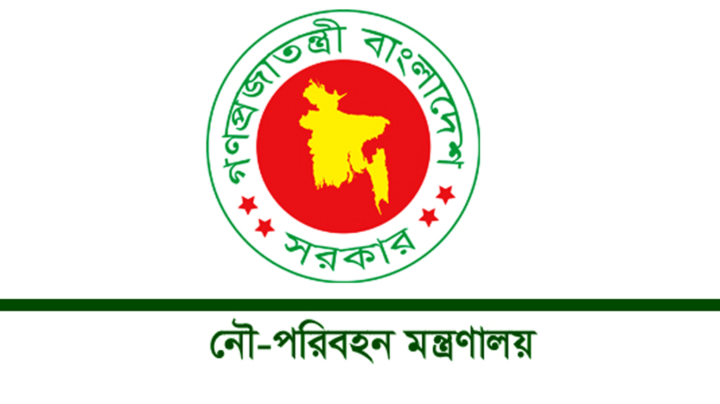 কর্মস্থলে অনুপস্থিত, নৌ প্রতিমন্ত্রীর নির্দেশে ১৬ কর্মকর্তা-কর্মচারীকে স্ট্যান্ড রিলিজ