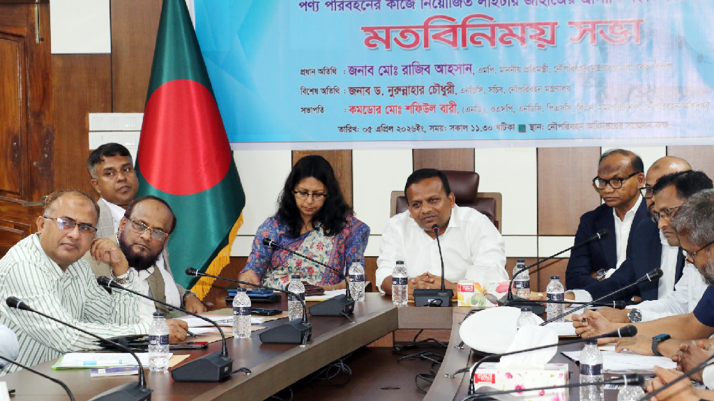 সব নৌযানকে ডিজিটাল রেজিস্ট্রেশন দেওয়া হবে: নৌপরিবহন প্রতিমন্ত্রী