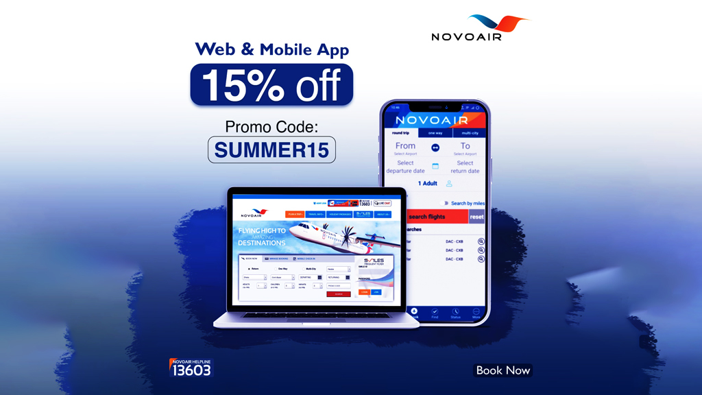 নভোএয়ারের টিকিটে ১৫% ছাড়, কক্সবাজার ভ্রমণে প্যাকেজ অফার