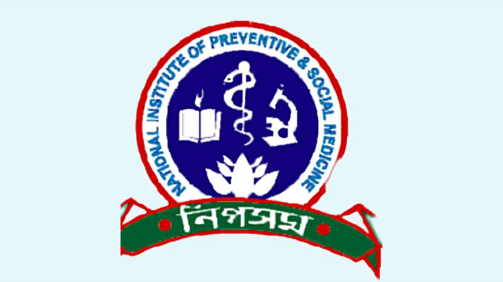 জনবল সংকট ও কাজের চাপে স্বাস্থ্যকর্মীদের মধ্যে দ্বন্দ্ব: নিপসমের গবেষণা