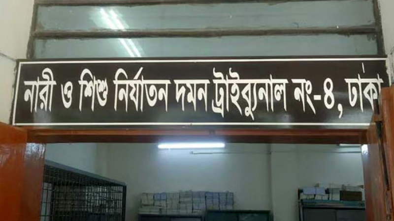 দুই তরুণীকে দলবদ্ধ ধর্ষণ: বাকি জীবন কারাগারে থাকতে হবে ছয় যুবককে