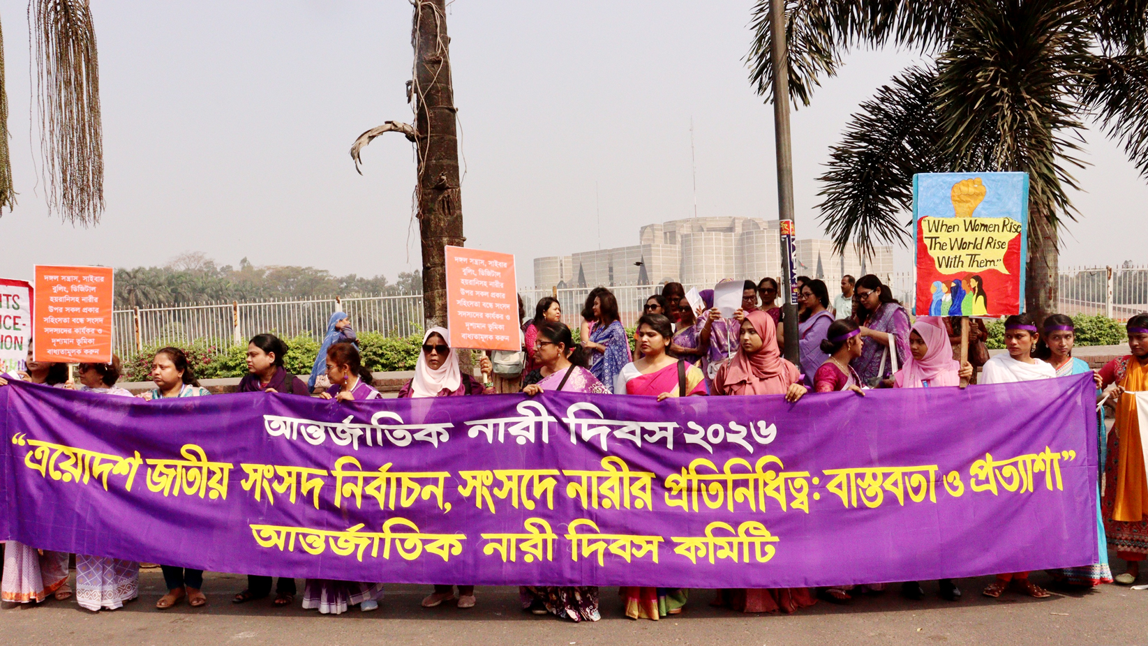 সংরক্ষিত নারী আসনে সরাসরি নির্বাচনের দাবি