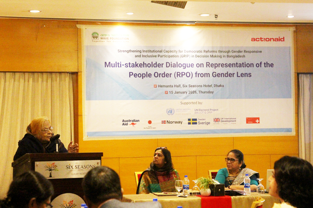 ‘৫ শতাংশের বেশি নারী প্রার্থী দিতে চেয়েছিলেন তারেক রহমান’