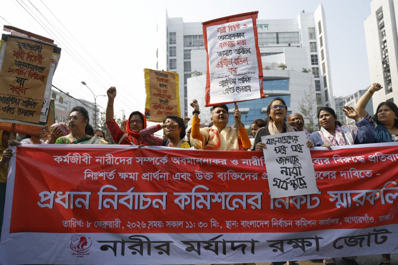 নারীবিদ্বেষী বক্তব্যের প্রতিবাদে ইসির সামনে বিক্ষোভ