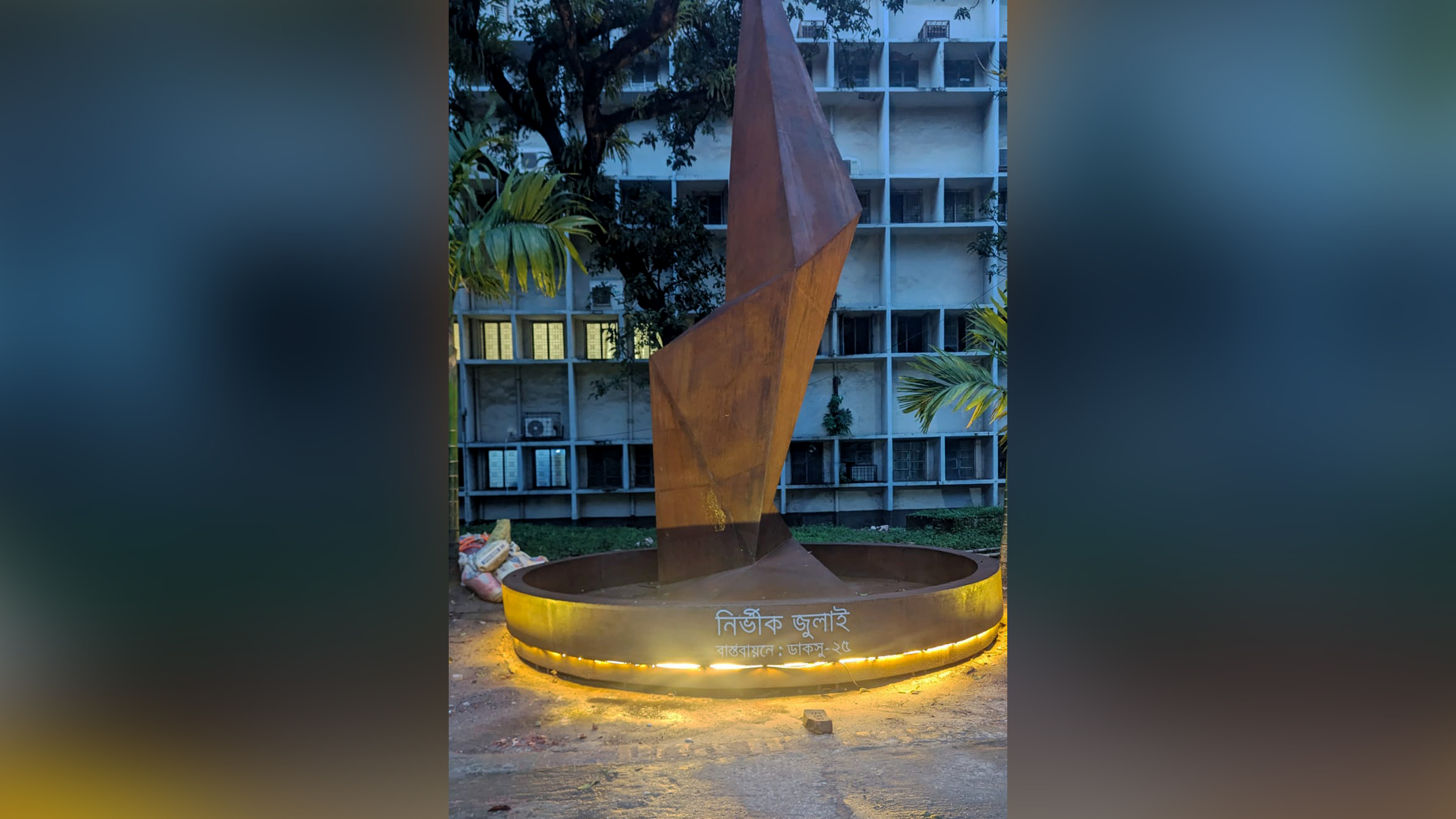 ডাকসুর বিরুদ্ধে প্রশাসনের অনুমতি ছাড়াই স্মৃতিস্তম্ভ নির্মাণের অভিযোগ