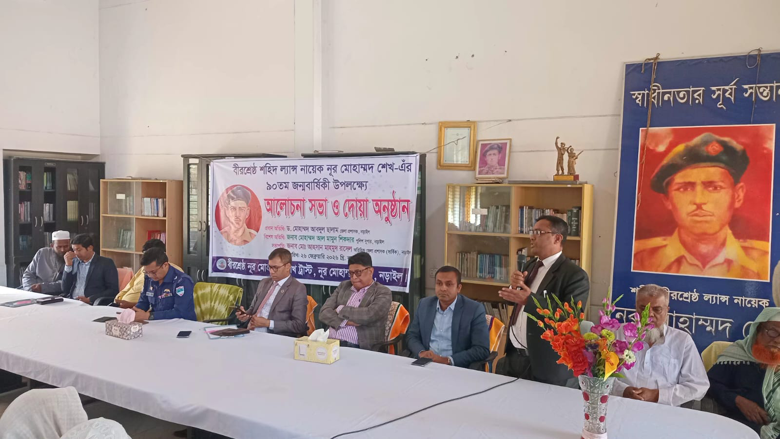 নানা কর্মসূচির মধ্য দিয়ে বীরশ্রেষ্ঠ নূর মোহাম্মদ শেখের ৯০তম জন্মবার্ষিকী পালিত