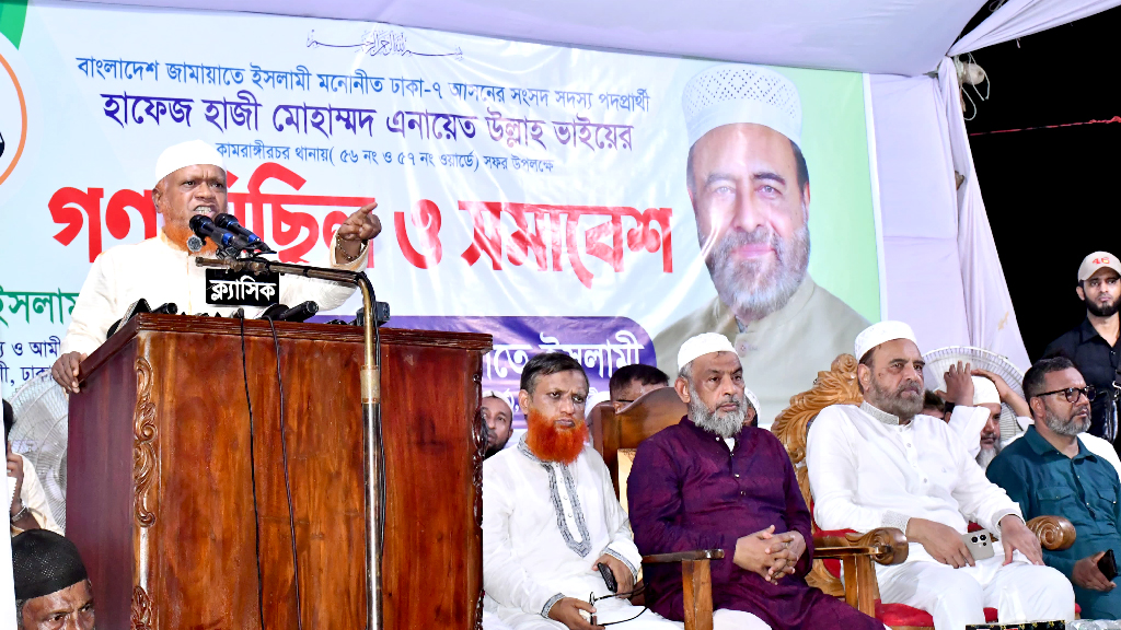 জামায়াত ক্ষমতায় গেলে নারীদের নিরাপদ কর্মপরিবেশ নিশ্চিত করা হবে: নূরুল ইসলাম বুলবুল