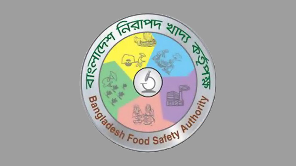 রেস্তোরাঁ-মিষ্টির দোকান ও বেকারির গ্রেডিং সেবা আধুনিকায়ন করছে নিরাপদ খাদ্য কর্তৃপক্ষ