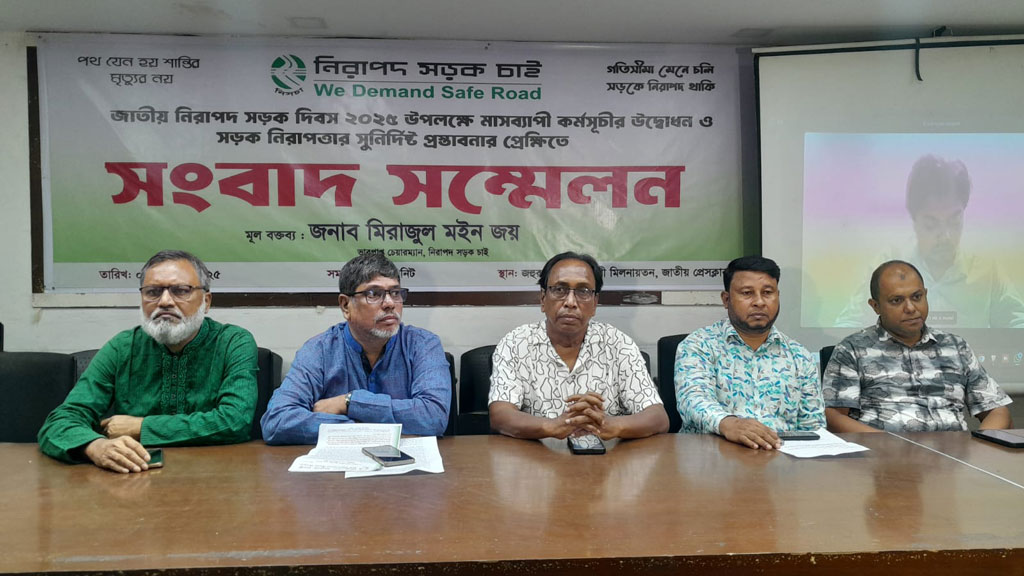 অক্টোবরজুড়ে ১ হাজার ২০০ কর্মসূচি পালন করবে নিসচা