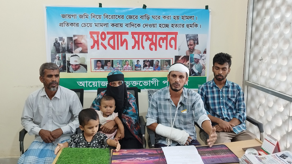 কৃষক পরিবারের ওপর হামলা, নির্যাতন: নিরাপত্তা ও বিচার দাবিতে সংবাদ সম্মেলন