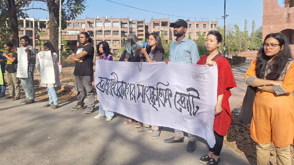 নারীর প্রতি সহিংসতা-নিপীড়নের প্রতিবাদে জাবিতে মানববন্ধন