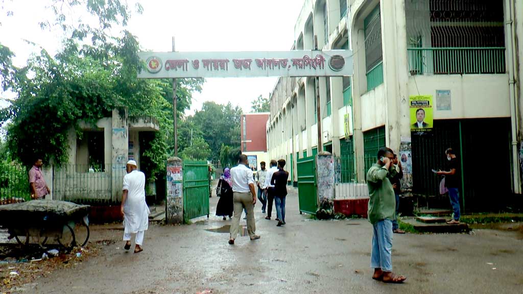 নরসিংদী আদালতের কাঠগড়া থেকে পালিয়ে গেলেন আসামি