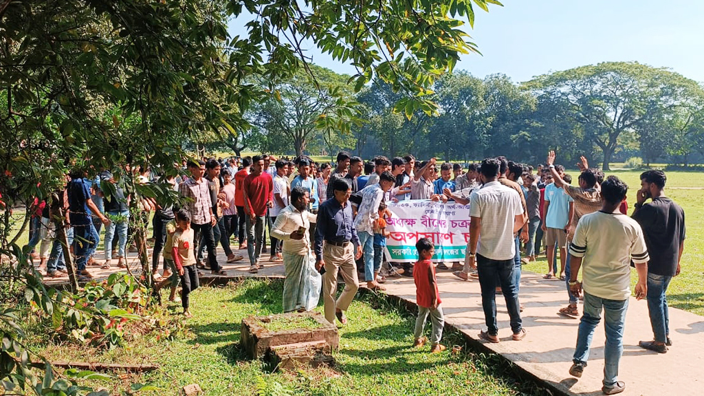 নরসিংদীতে সাড়ে ৩ মাস ধরে কলেজে অনুপস্থিত অধ্যক্ষ, অপসারণ দাবি