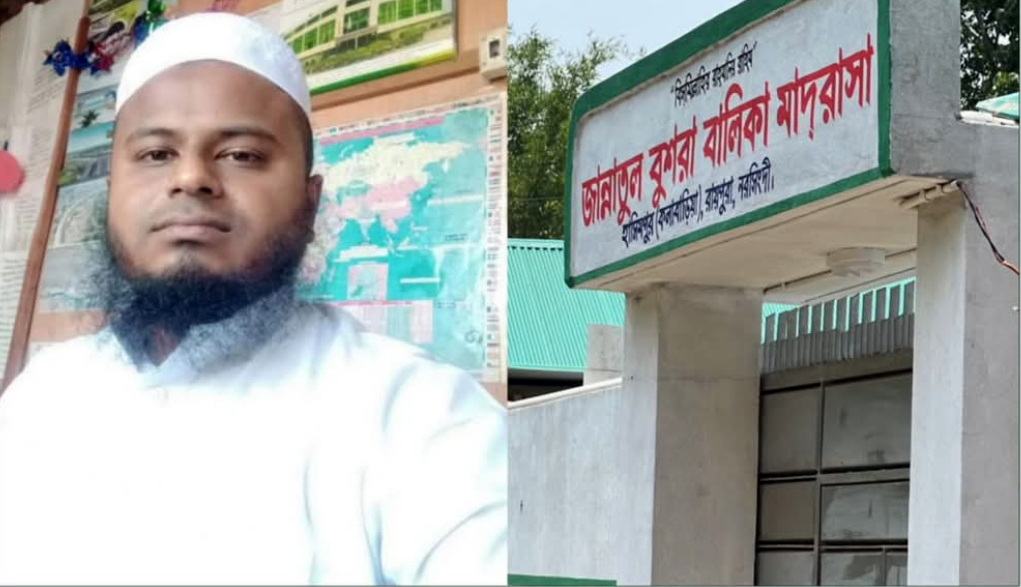 রায়পুরায় মাদ্রাসাছাত্রীকে যৌন নিপীড়ন: পলাতক শিক্ষক অবশেষে গ্রেপ্তার