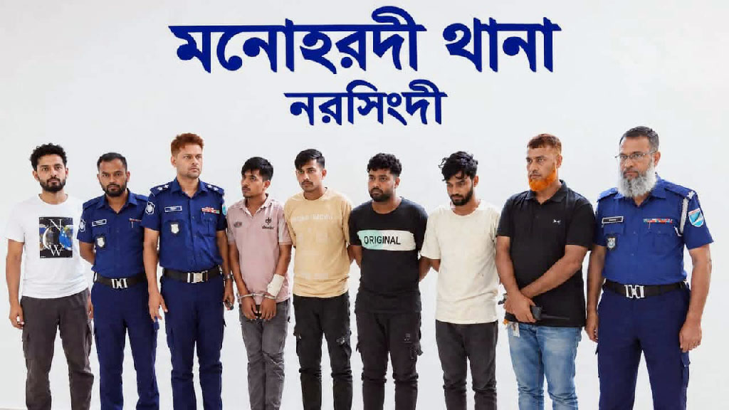 নরসিংদীর মনোহরদীতে ডাকাতির ঘটনায় পাঁচজন গ্রেপ্তার