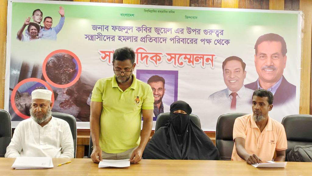 পলাশে বিএনপি নেতার ওপর হামলার অভিযোগে সংবাদ সম্মেলন
