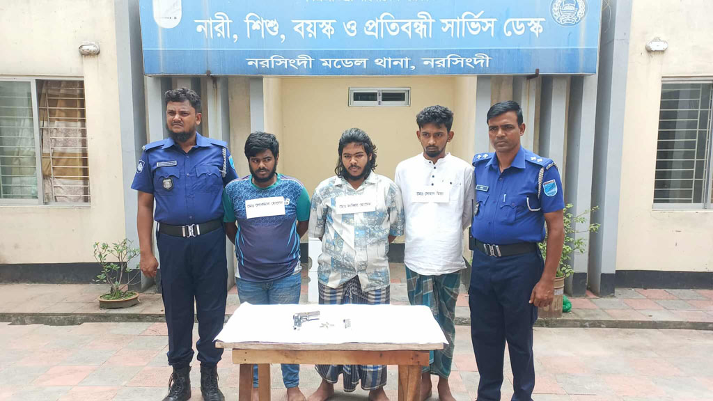 অস্ত্র-গুলিসহ নরসিংদীতে ৩ জন গ্রেপ্তার