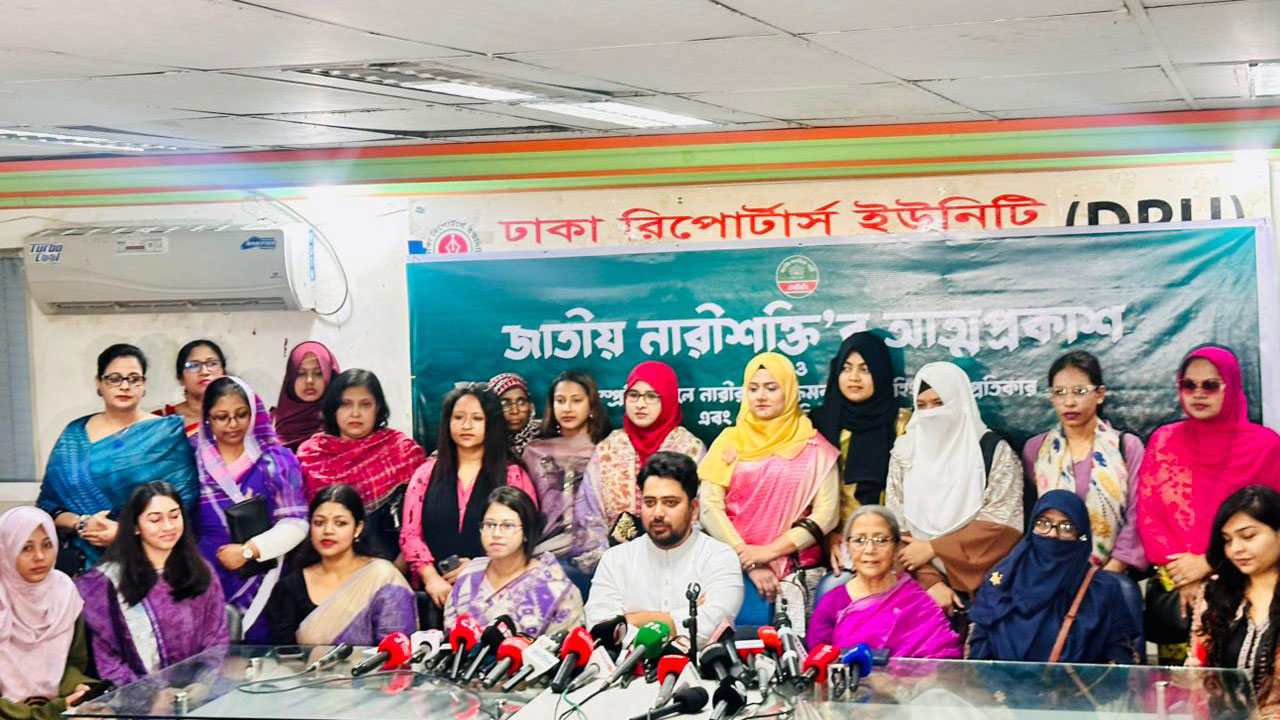 মনিরা-মিতু-নুসরাতের নেতৃত্বে নারীশক্তির আত্মপ্রকাশ