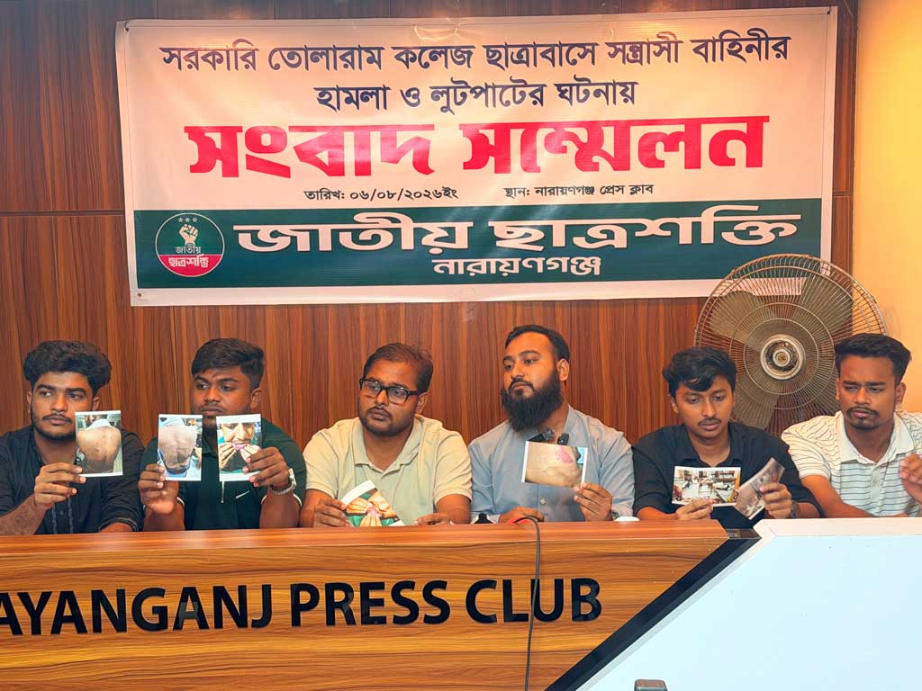 তোলারাম কলেজ ছাত্রাবাসে ছাত্রদলের লুটপাট, মালামাল ফেরতের দাবি ছাত্রশক্তির