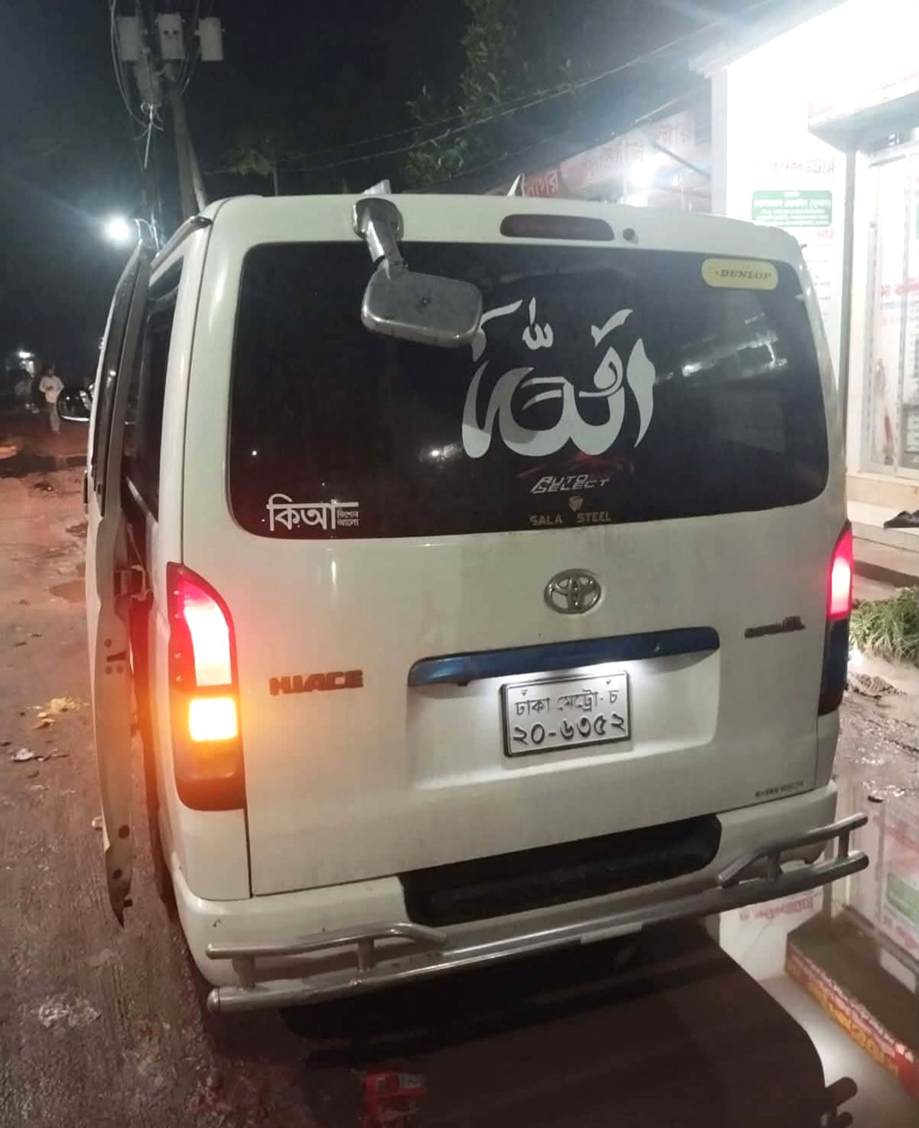 চেকপোস্টের সামনেই ডাকাতি, ৩০ লাখ টাকার স্বর্ণ লুট: জাপান যাওয়া হলো না প্রবাসী দম্পতির