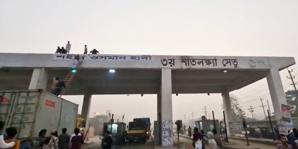 শীতলক্ষ্যা তৃতীয় সেতুর নতুন নাম ‘শহীদ ওসমান হাদি’