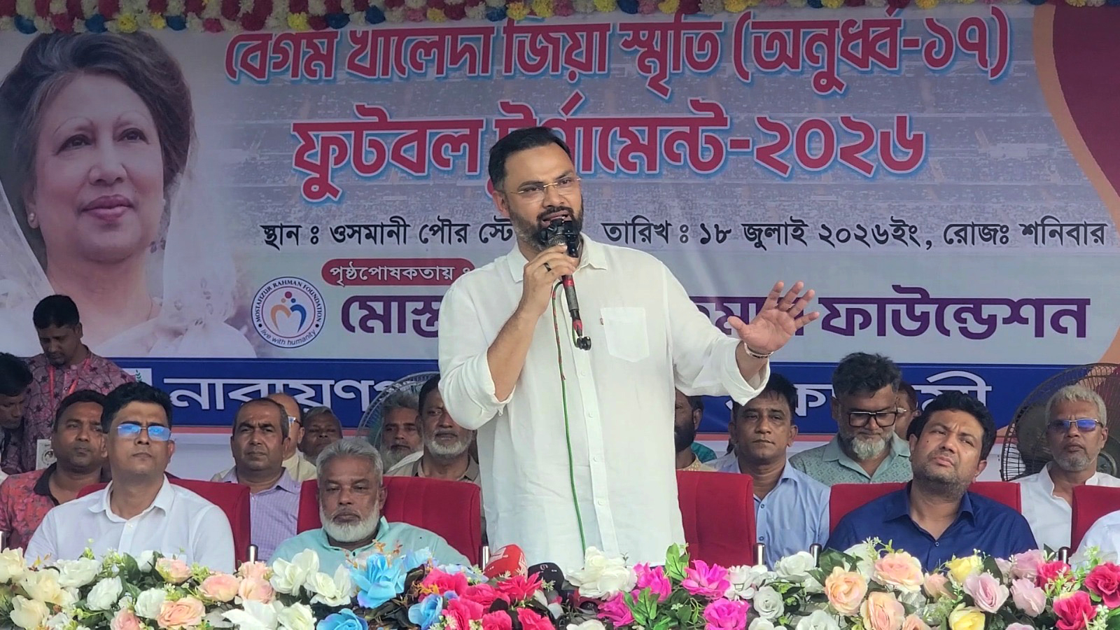 সারা দেশে ১০টি আন্তর্জাতিক স্পোর্টস ভিলেজ নির্মাণ করা হবে: যুব ও ক্রীড়া প্রতিমন্ত্রী